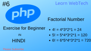 Read more about the article How to calculate factorial in php | Factorial program in php | factorial recursion