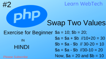 swap two variables | swap two variables in php